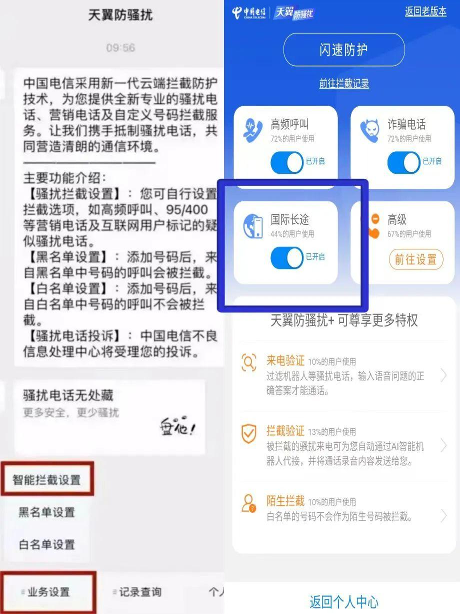 紧急!一起动手关闭TA!_澎湃号·政务_澎湃新闻-The Paper