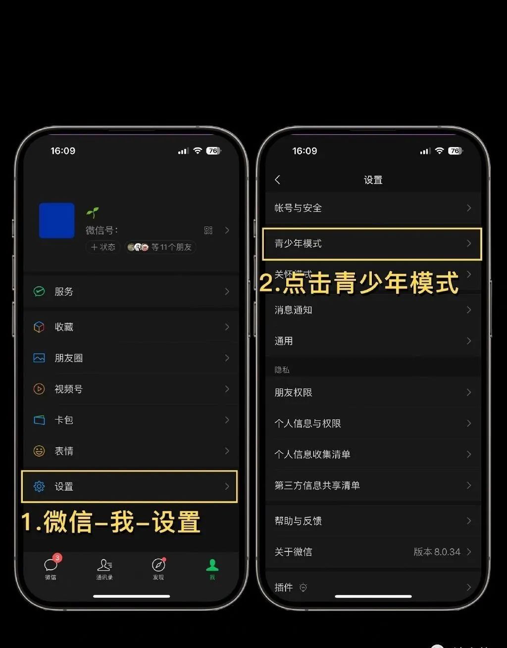 原来,微信有这个功能…_澎湃号·政务_澎湃新闻-The Paper