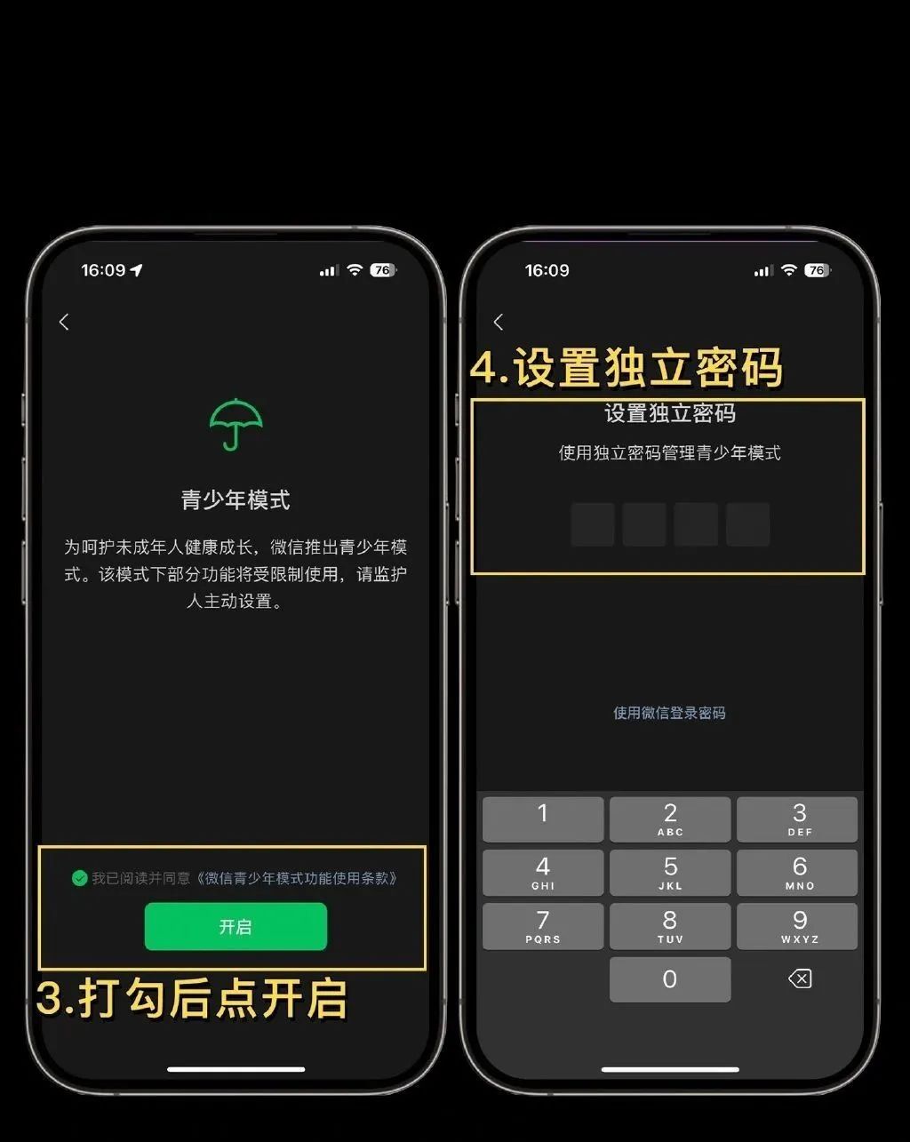 原来,微信有这个功能…_澎湃号·政务_澎湃新闻-The Paper