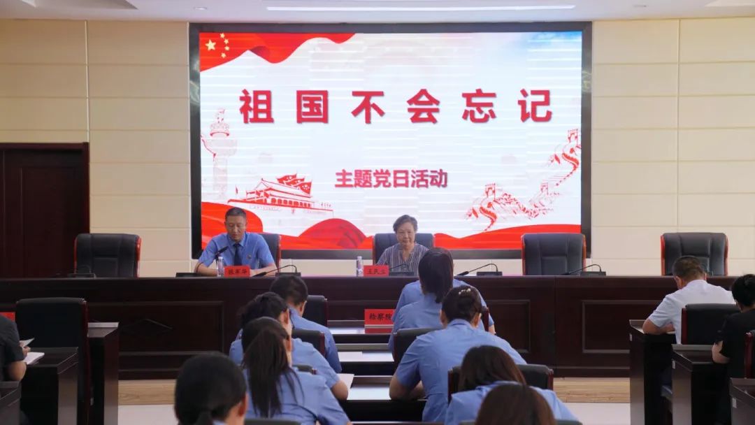 祖国不会忘记——额济纳旗人民法院党支部参加联合主题党日活动_澎湃号·政务_澎湃新闻-The Paper