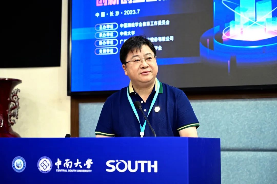 大赛开幕式由测教委副主任委员,武汉大学科学技术发展研究院院长