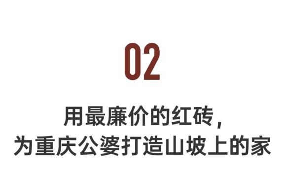 廣東女孩每天通勤3小時，住老家5層別墅：自建房太值！