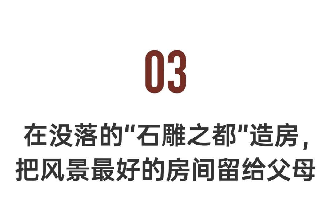 廣東女孩每天通勤3小時，住老家5層別墅：自建房太值！