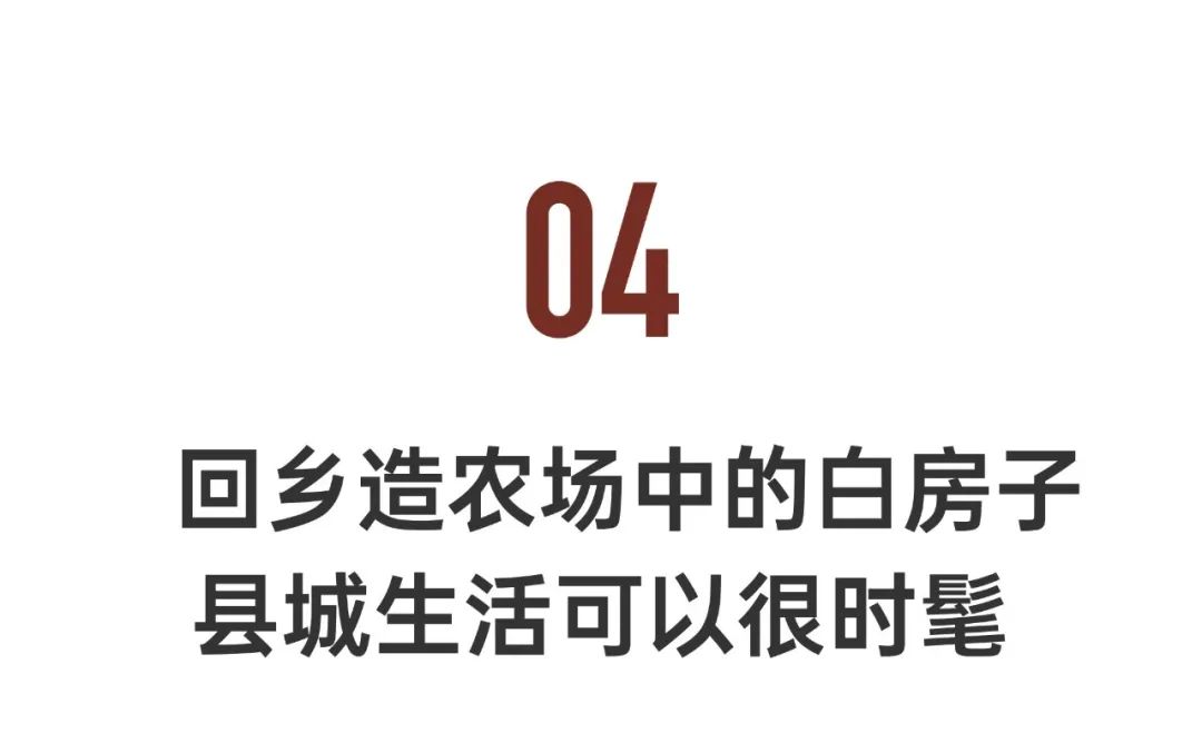 廣東女孩每天通勤3小時，住老家5層別墅：自建房太值！