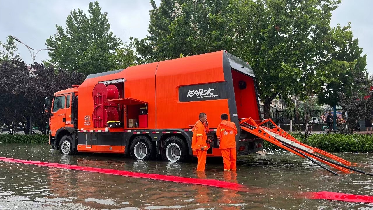 保定:排水新设备"龙吸水"在抗涝中发挥新威能