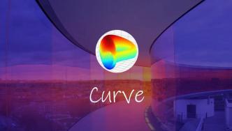 Curve遭黑客攻擊，連鎖反應或將對DeFi領域產生重大影響