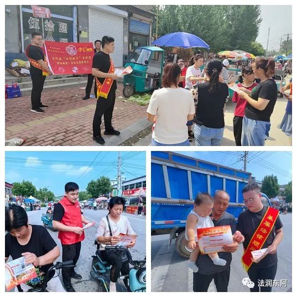 维护群众合法权益,8月1日,东阿县司法局姚寨司法所联合姚寨镇综治中心
