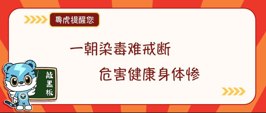 “命运的齿轮开始转动”全网爆火，千万不要迈出这一步……