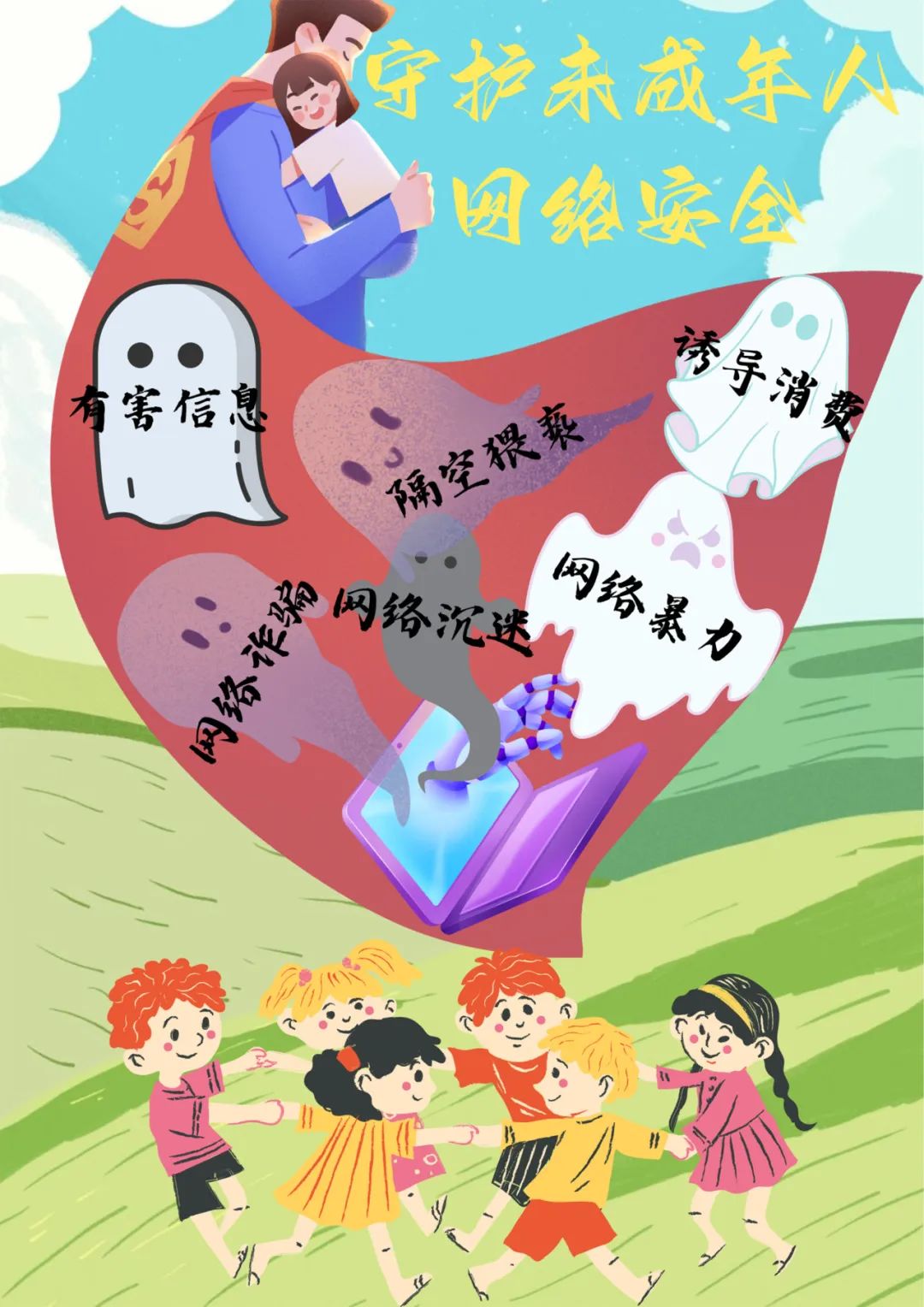 任丘青年网络文明志愿者优秀作品展播