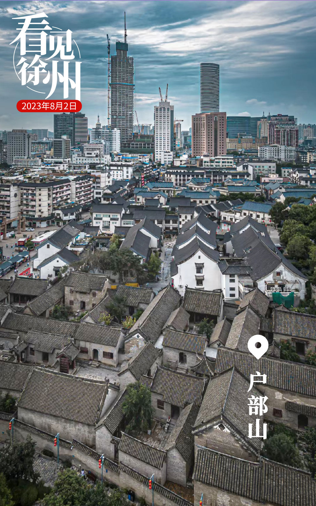 注意!8月5日起涨价!_澎湃号·政务_澎湃新闻-The Paper