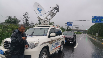 抗击台风“杜苏芮” 中国电信卫星公司持续奋战抗汛保通第一线