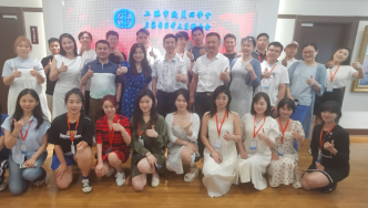 上海市欧美同学会举办第八届海外留学人员社团负责人论坛暨研修班