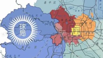 京津冀地区暴雨，这两个地方最惨