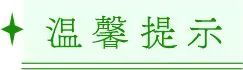 转存!暴雨天气10个安全指南,关键时刻能救命!