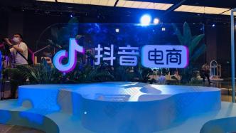 美团、携程的酒旅清梦要被抖音扰醒了