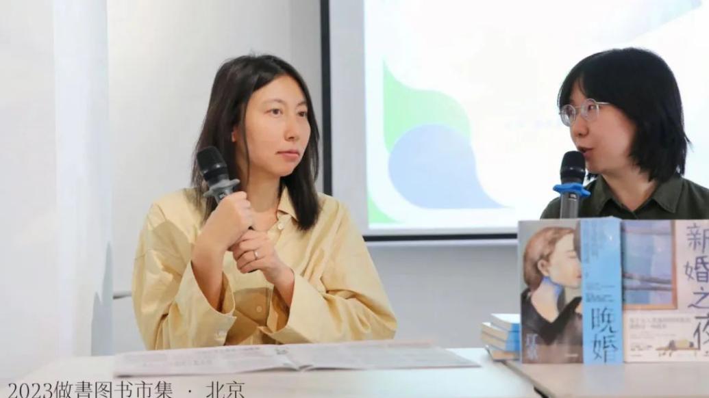 辽京：中国家庭关系里存在着天然的权力不对等｜创作者访谈