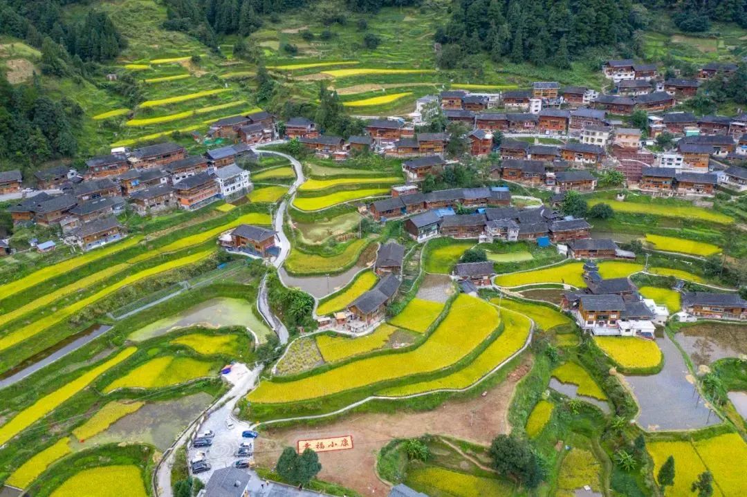 雷山县照片图片