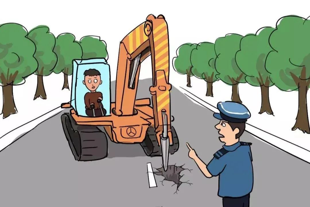 【以案释法】擅自挖掘公路?你让道路破碎,它会让你"破费"!