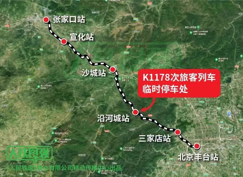 k396次,z180次,k1178次列车紧急救援记_澎湃号·政务_澎湃新闻-the