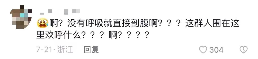 多普勒仪器是什么废墟中不顾孕妇直接剖宫产?卫健委:别被电视剧误导......-上海聚慕医疗器械有限公司