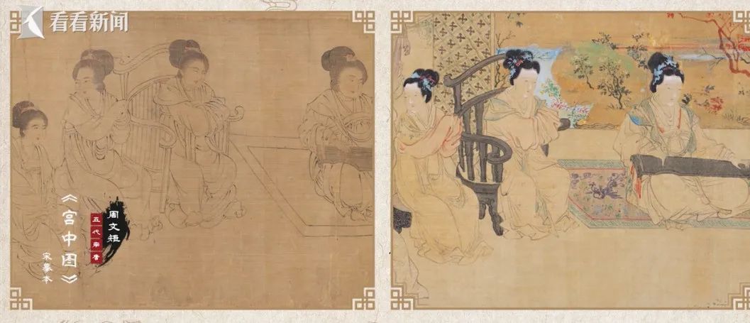 了不起的宝藏·探宝上博第二季⑪|仕女图_澎湃号·湃客_澎湃新闻 了不起的宝藏·探宝上博第二季⑪|仕女图_澎湃号·湃客_澎湃新闻