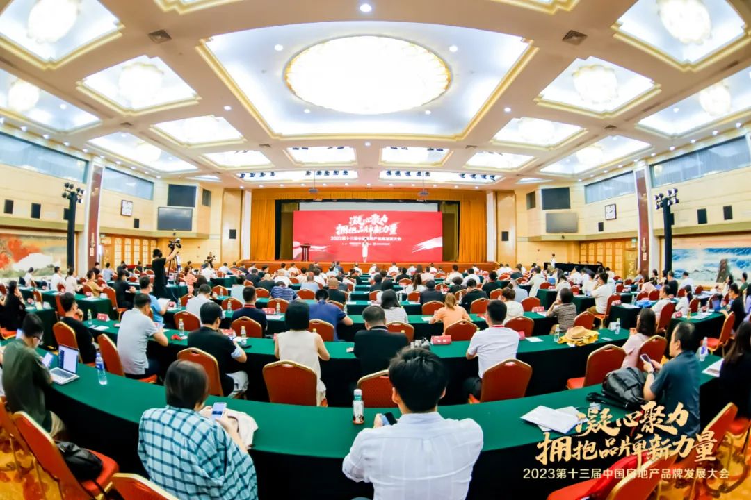 重磅!2023中国房地产代建企业品牌TOP10发布