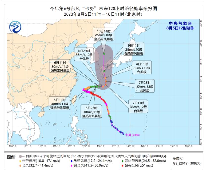 热到破纪录！新台风还要来？福建何时能降温？