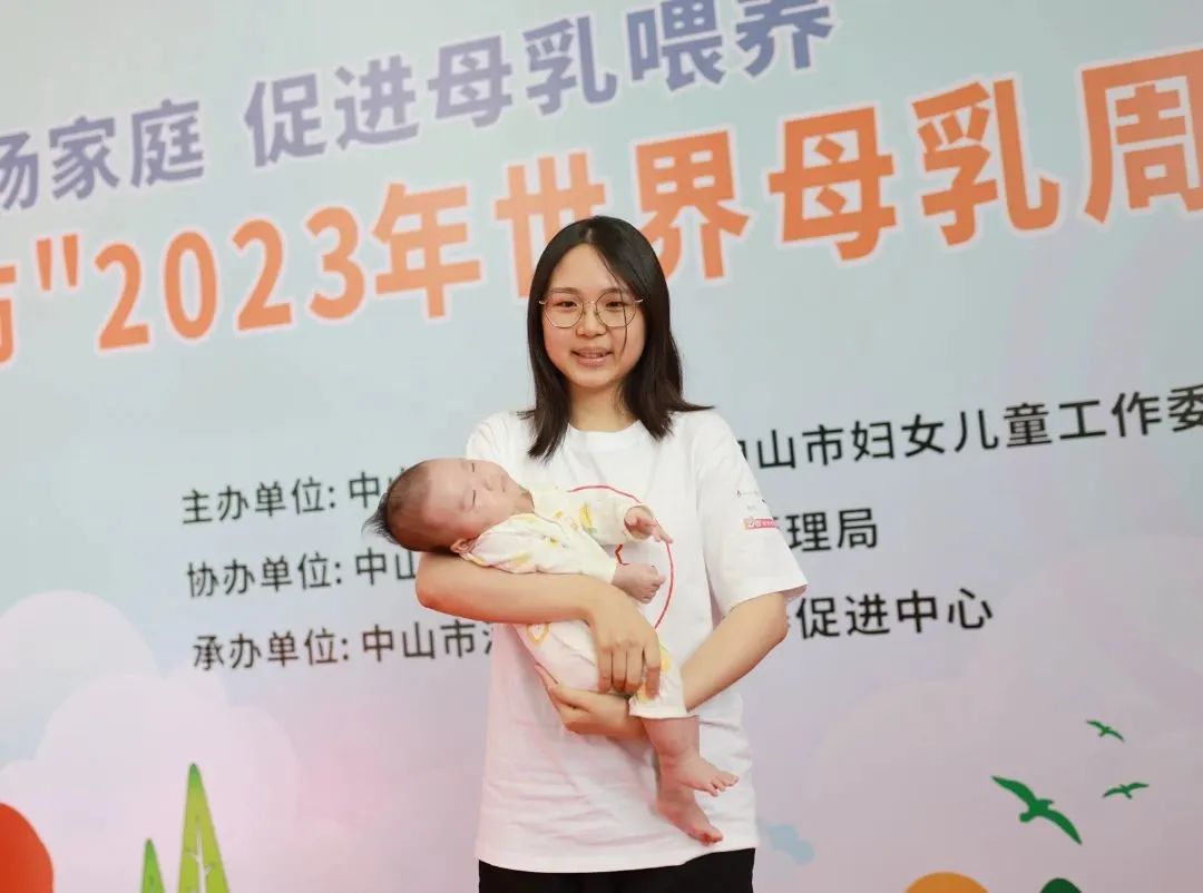 助力职场家庭 促进母乳喂养——中山市开展“2023年世界母乳喂养周”宣传活动澎湃号·政务澎湃新闻 The Paper 