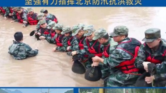 风雨同心 人民至上