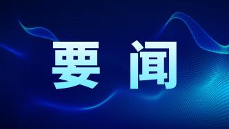 中国电信党组深入河北涿州检查指导防汛救灾通信保障工作并研究部署全集团防汛救灾通信保障工作