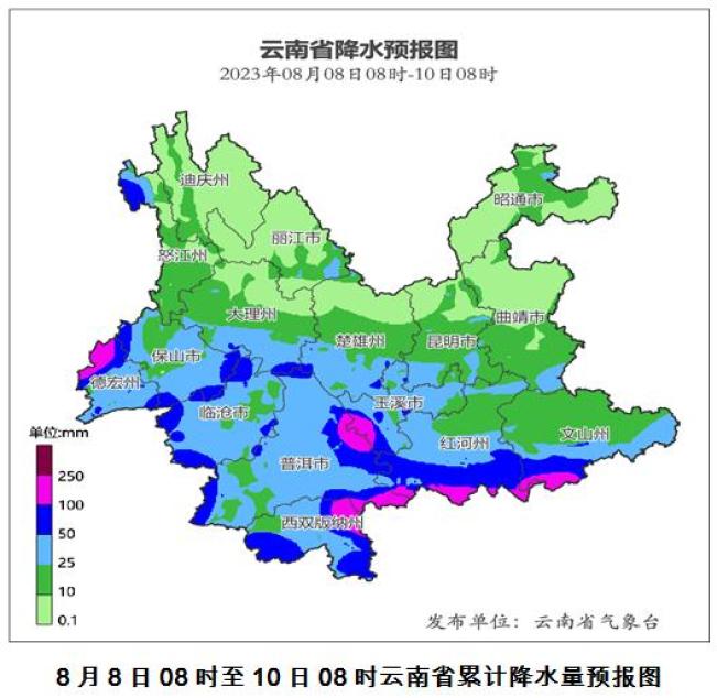 天气预报文山