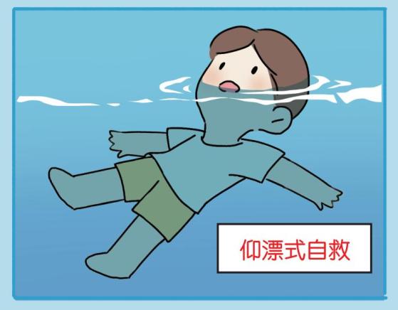 夏季防溺水宣传教育_澎湃号·政务_澎湃新闻-the paper