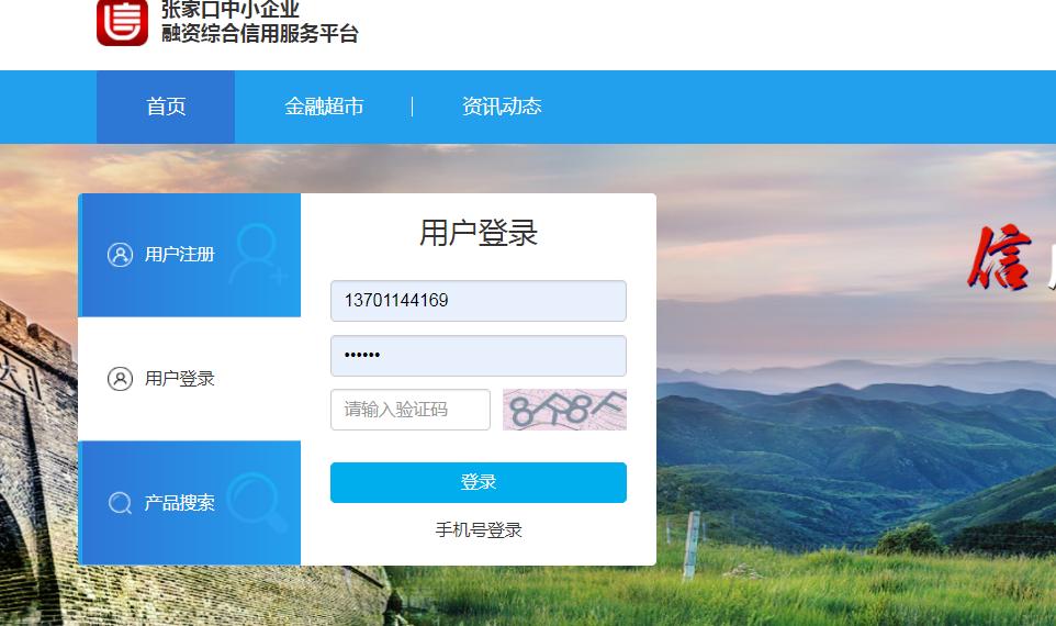 登录注册账号是什么意思