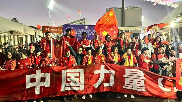 赏美景看世界杯，中国女足粉丝西澳观赛团“大饱眼福”