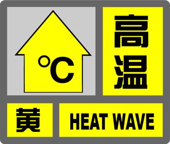 高温高湿季节林业养护这样做_澎湃号·政务_澎湃新闻-the paper