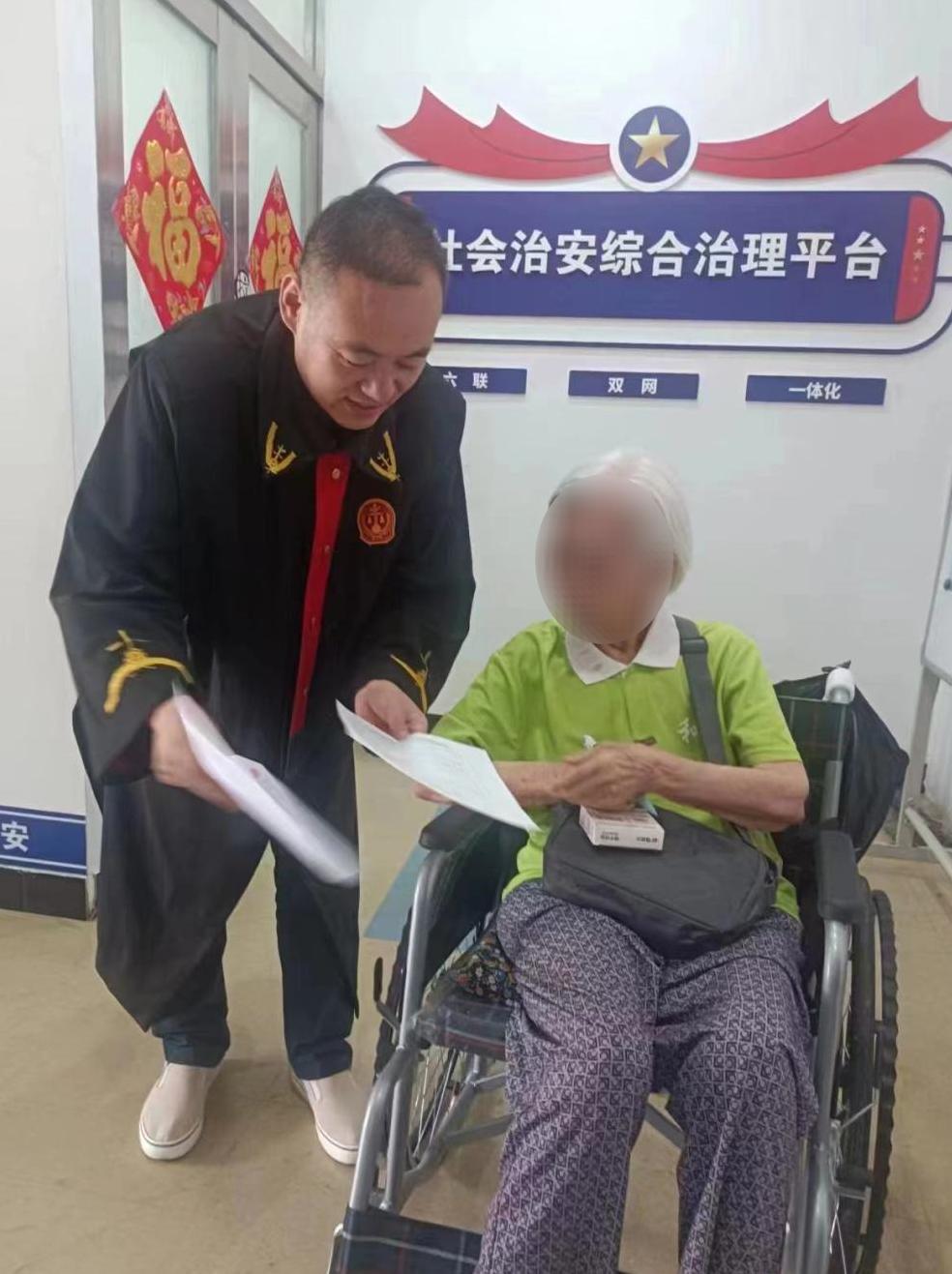小法庭大作为 | 九旬老人追讨赡养费 法官调解挽母子亲情