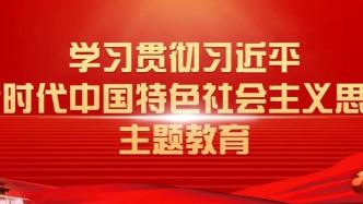 省高级法院召开2023年政治督察司法巡查动员部署会
