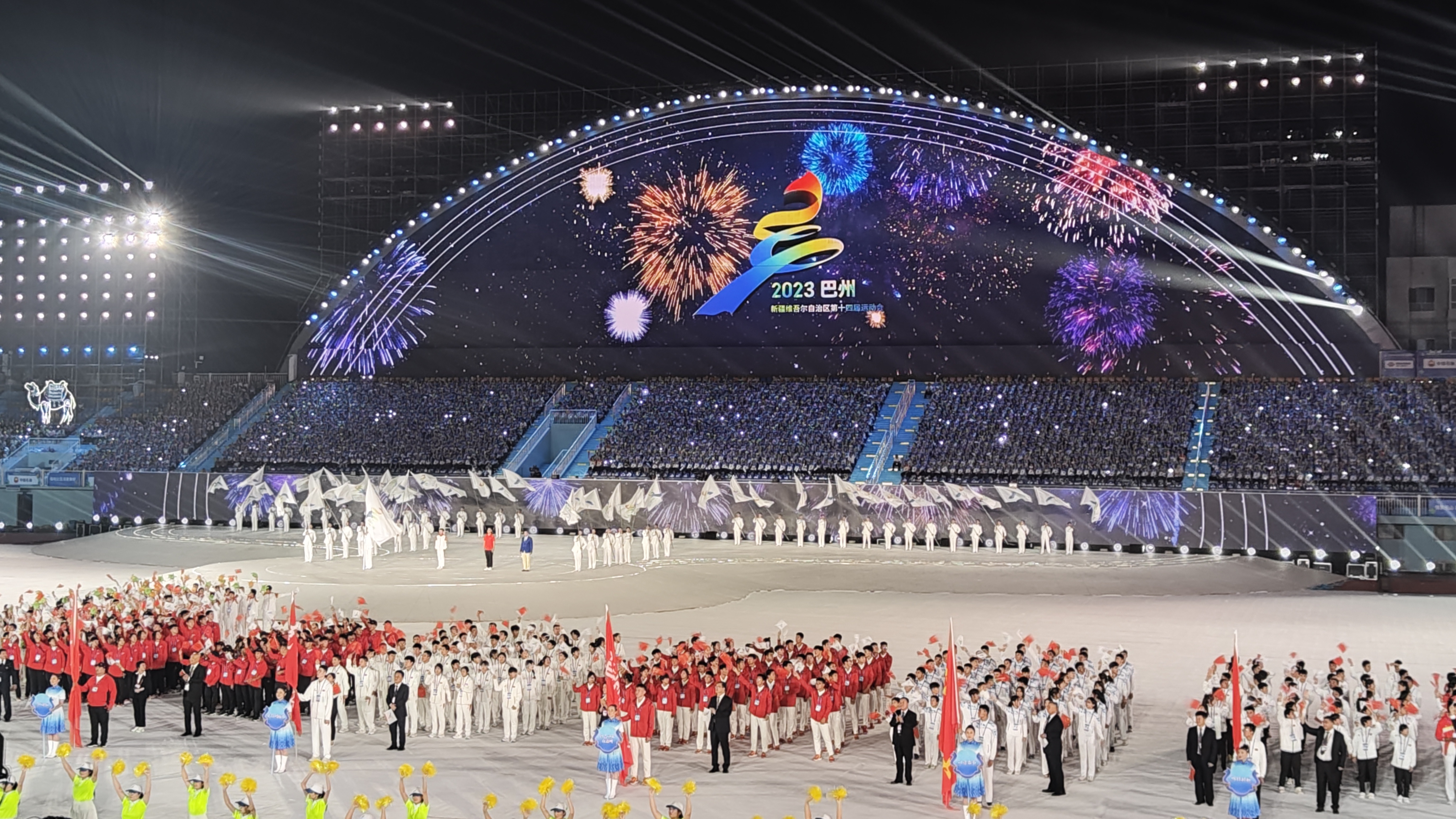 新疆十四运在库尔勒开幕,历届规模最大参与人数最多