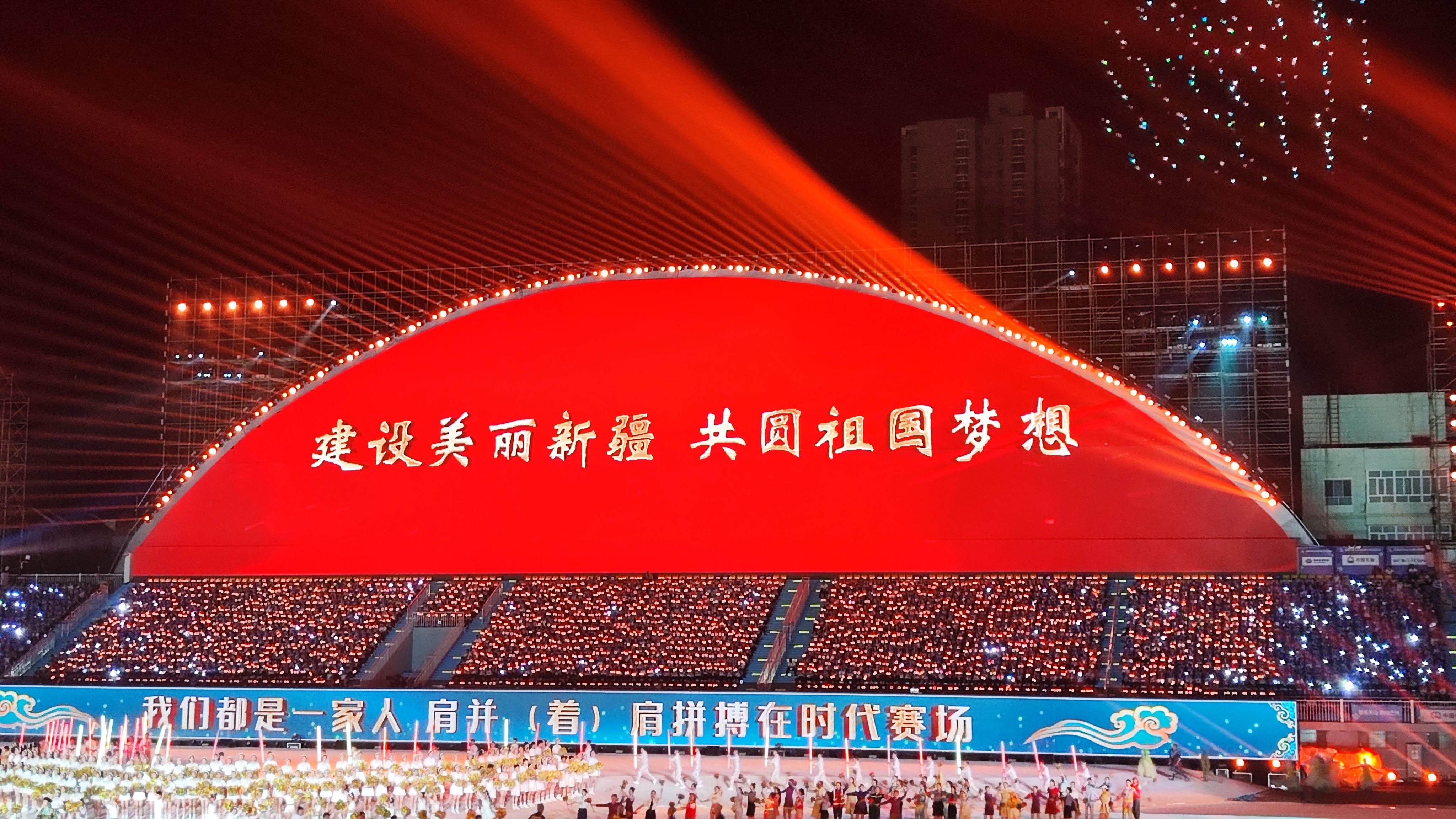 新疆十四运在库尔勒开幕,历届规模最大参与人数最多