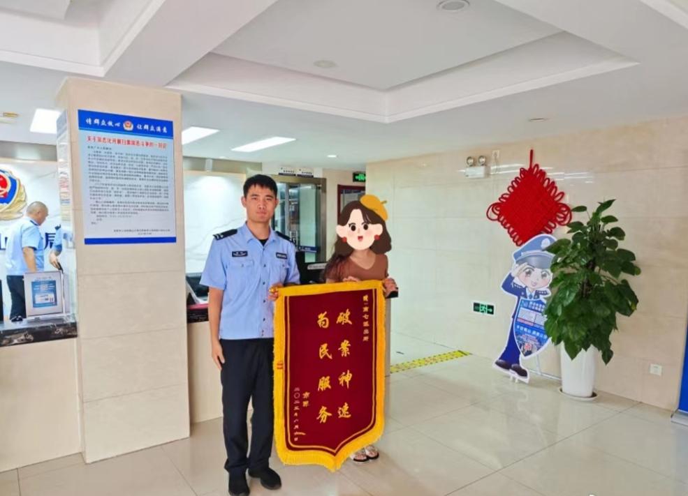存有重要信息的手机找到了!_澎湃号·政务_澎湃新闻-The Paper