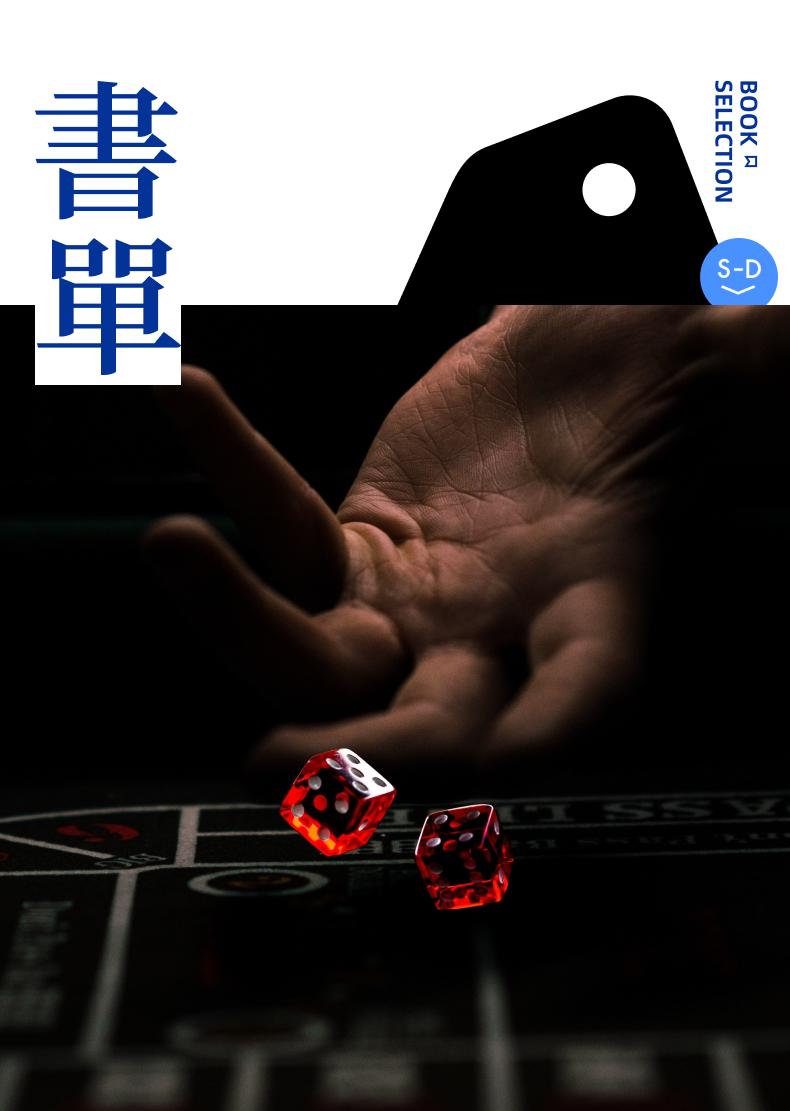 世界冠军沉迷赌博最新真相：千万别相信“意志力”