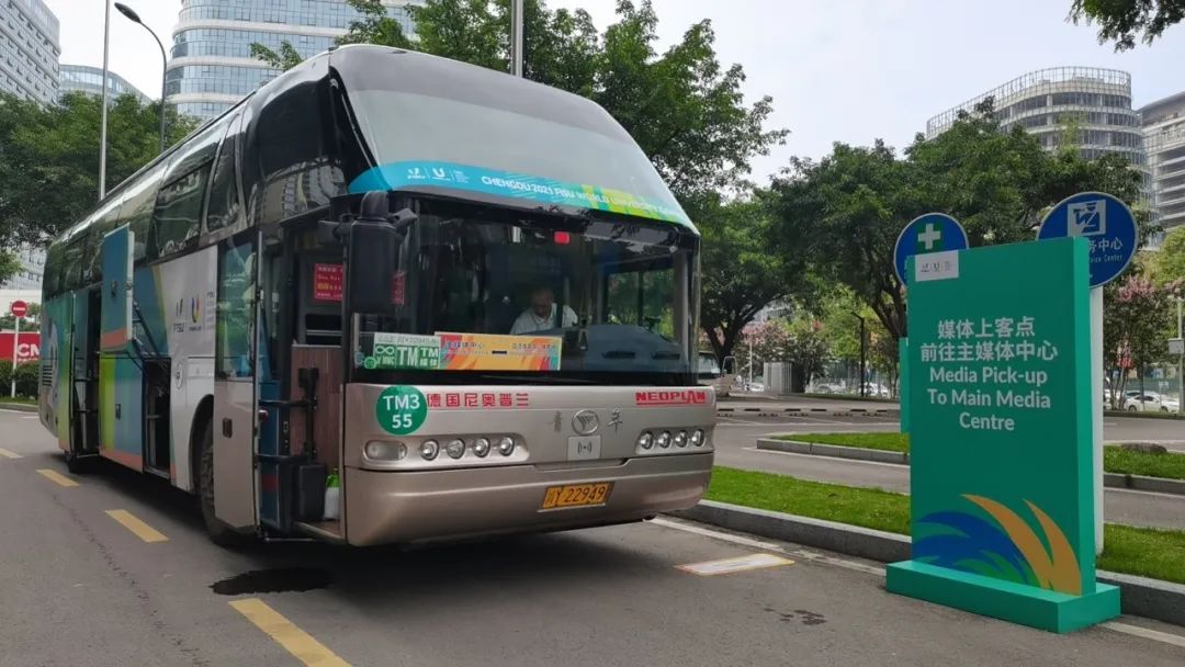 大运会运输保障巴运集团彰显担当