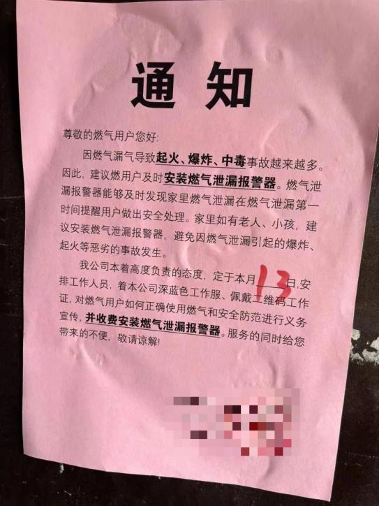 紧急提醒!多地已有发生!_澎湃号·政务_澎湃新闻-The Paper