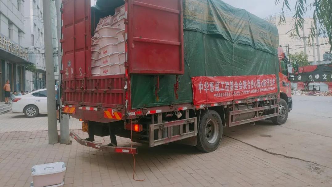 “思源工程”联合爱小丫向涿州市捐赠1000个应急女性关爱卫生箱