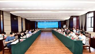 青海高院与北京大学法学院思政实践团队举行交流座谈