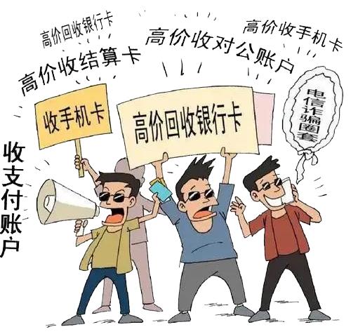 电视剧反骗警察