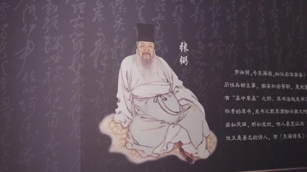 书法大家张弼“回奉探亲”！《千字文》手卷接档《十七帖》在奉贤博物馆展出