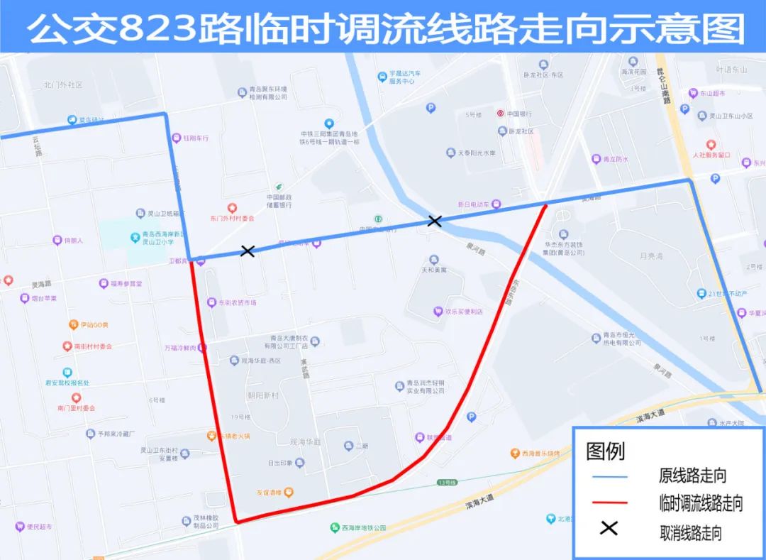 计划2026年通车,青岛这条地铁线有新进展!_澎湃号·媒体_澎湃新闻-The Paper