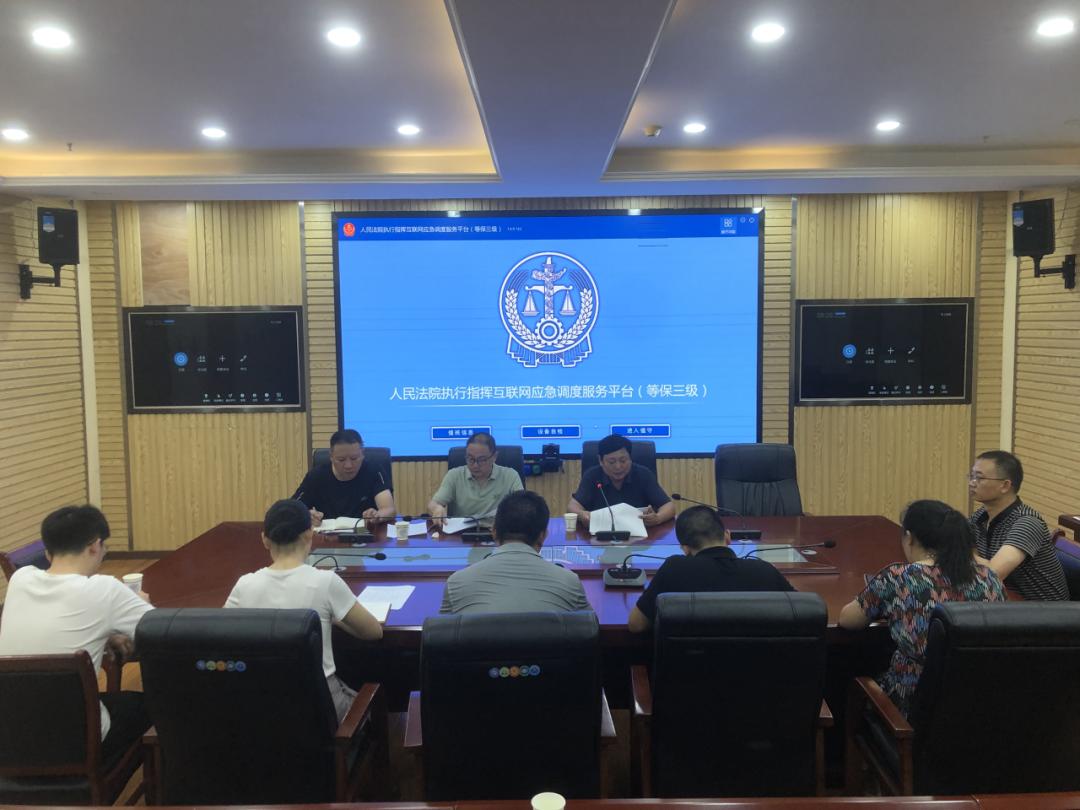 钟祥法院执行局召开“府院联动”专项协调会_澎湃号·政务_澎湃新闻-The Paper