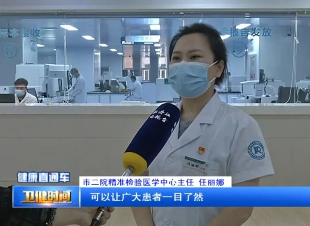 什么是医疗检测中心【聚焦省级区域医疗中心】市二院检验科：检验精准 诊断可靠_https://www.jmylbn.com_新闻资讯_第4张